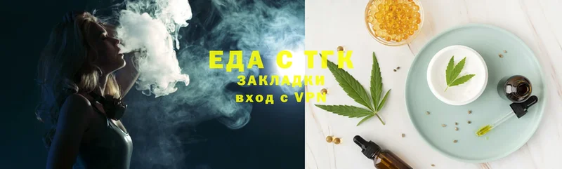 Cannafood конопля  Ишимбай 